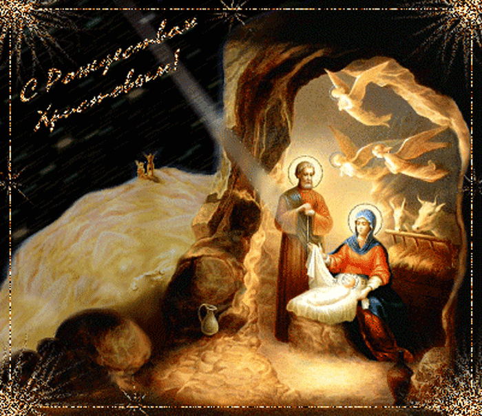 Картинка на Рождество с новорожденным Иисусом