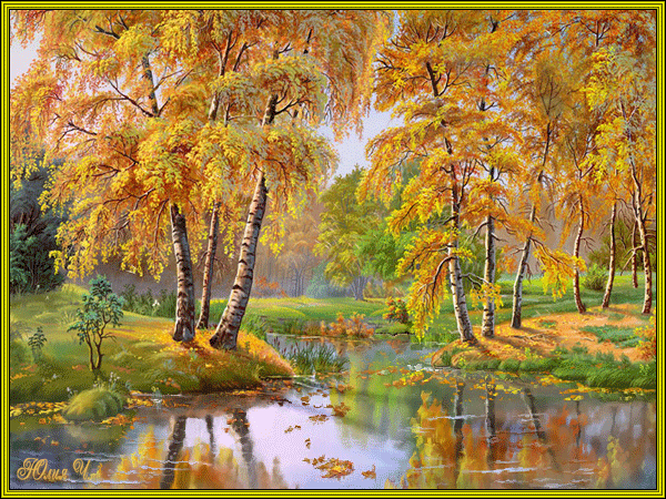 золотой осенний лес